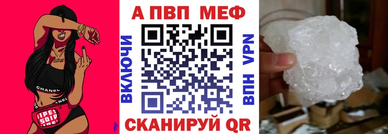 Купить закладку Лодейное Поле Кокаин  Меф  ГАШИШ  Alpha-PVP  МАРИХУАНА 
