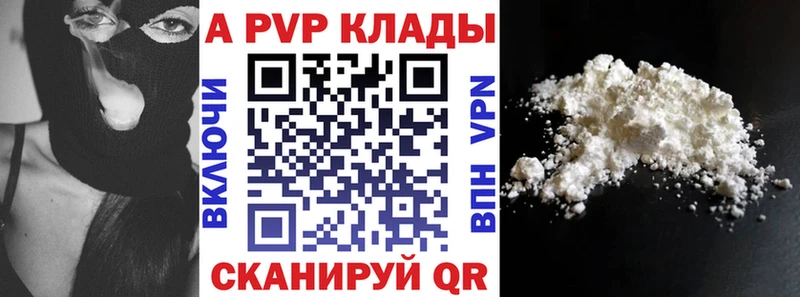 площадка Telegram  Лодейное Поле  А ПВП СК КРИС  закладки 
