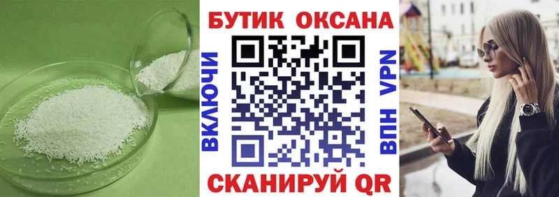 магазин  наркотиков  Лодейное Поле  Бутират буратино 