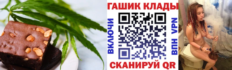 Еда ТГК конопля  что такое наркотик  Лодейное Поле 