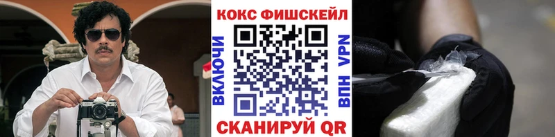 Кокаин VHQ  закладка  mega как зайти  Лодейное Поле 