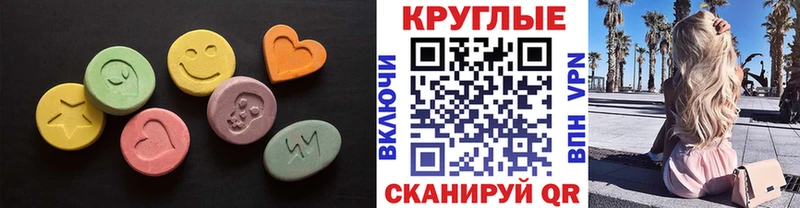 ЭКСТАЗИ таблы  Лодейное Поле 