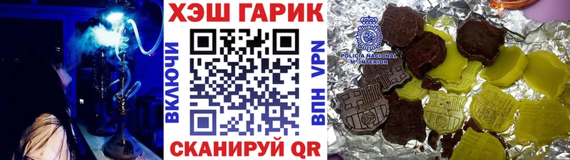 ГАШИШ hashish Лодейное Поле