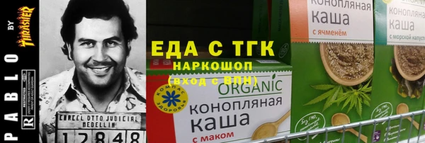 кокаин VHQ Алексеевка