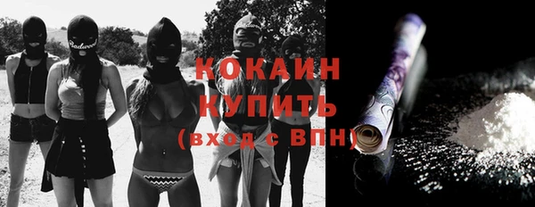 кокаин VHQ Алексеевка
