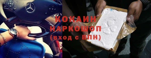 кокаин VHQ Алексеевка
