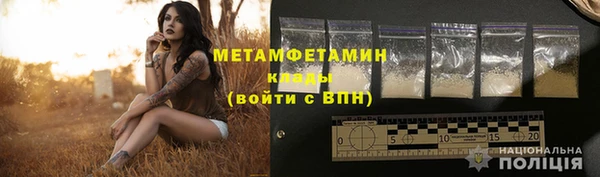 мескалин Апатиты