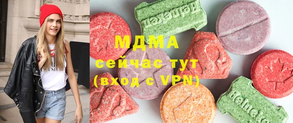 ГАЛЛЮЦИНОГЕННЫЕ ГРИБЫ Абинск