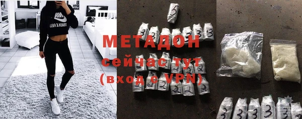 кокаин VHQ Анжеро-Судженск