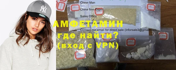 мет Анива