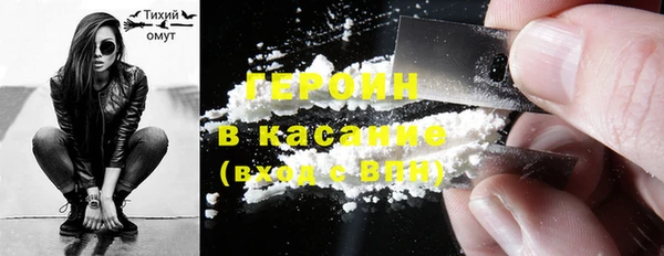 кокаин VHQ Алексеевка