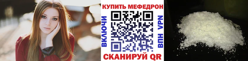 ссылка на мегу tor  купить   Лодейное Поле  МЯУ-МЯУ 4 MMC 