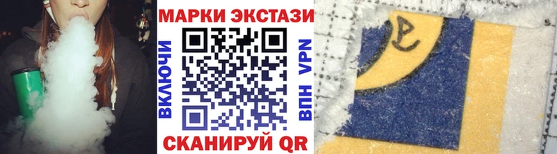 закладка  Лодейное Поле  Марки NBOMe 1,8мг 