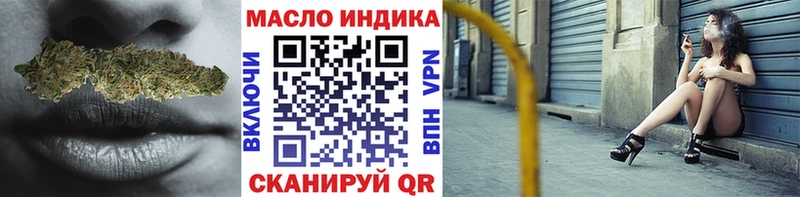 ТГК THC oil  mega ссылки  Лодейное Поле 